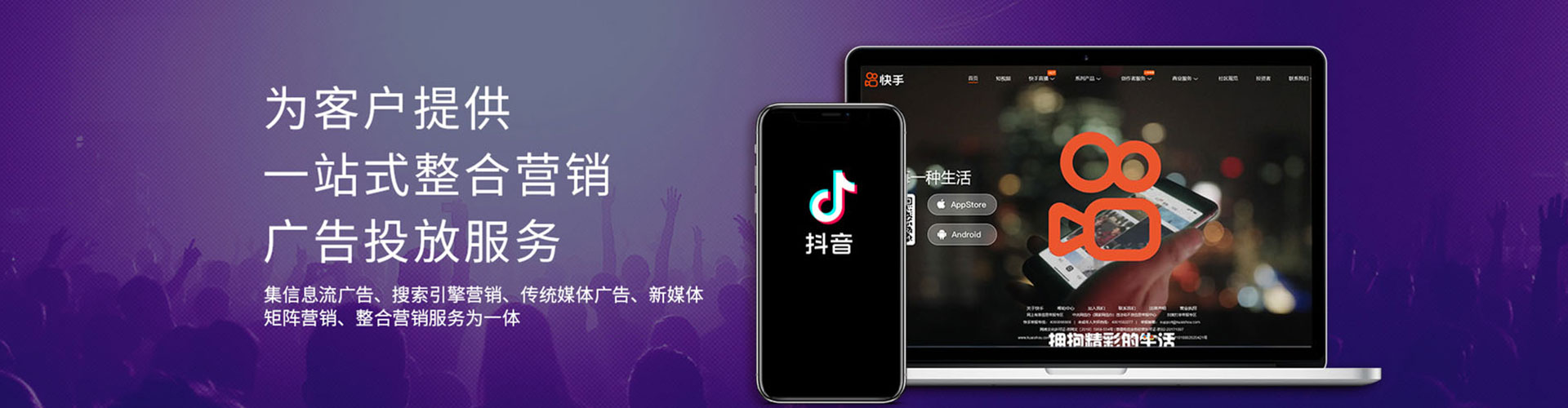 紫云布百度搜索推广