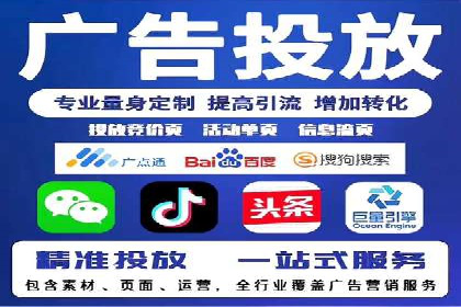 企业如何合理规划百度推广服务费用